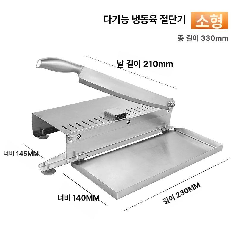 미니 작두 고기 스텐 절단기 절단 생선 소형 칼 여물 자르는기계 스텐작두 떡 스틸 이상 이미지 6