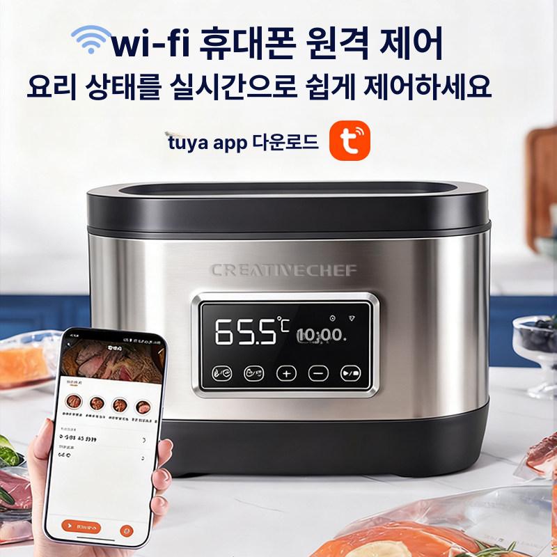 가정용수비드머신 일체형 수비드기계 저온조리기 요리 - 상세 이미지 3
