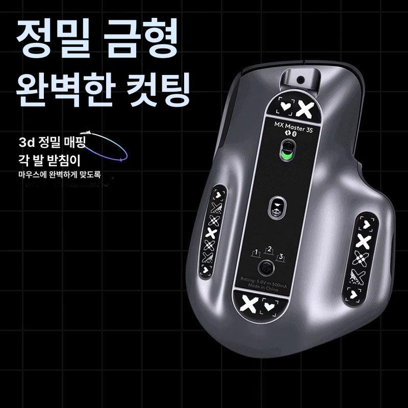 마우스스킨 스티커 미끄럼 땀방지 로지텍 MS master3s - 상세 이미지 3