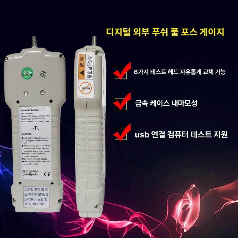 인장시험기 테스트기 푸시풀 강도 푸쉬풀 게이지 압력 - 상세 이미지 3