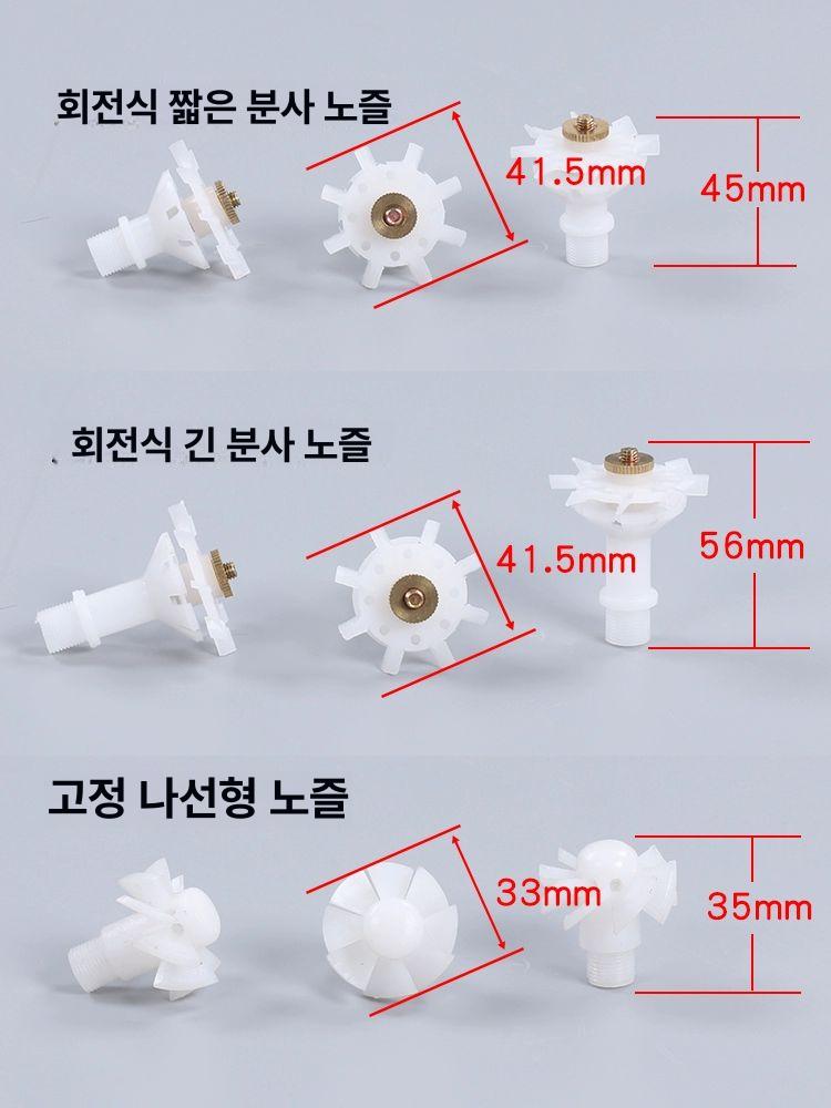 치파랠리부품 노즐 분무기 악세사리 기화기 농업용 부속품 - 상세 이미지 4