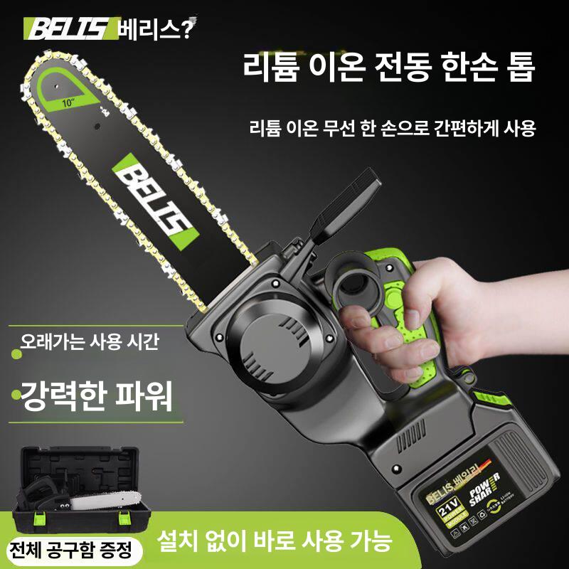 한손 전동톱 배터리 소형 미니 절단기 쇠톱 핸드 고출력 공구 전동 체인톱 벌목 목공 목재 - 상세 이미지 2
