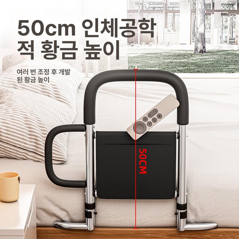 침대 손잡이 접이식 지지대 안전 노인용 복지용구 - 상세 이미지 2