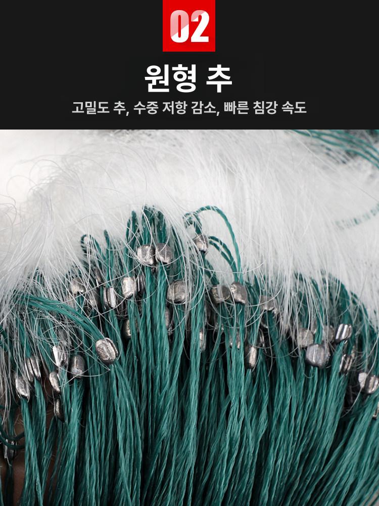 민물 바다 후리질 투망 특대 통발 초크 어망 그물 - 상세 이미지 4