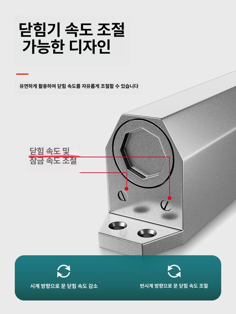 문개폐 자동 닫힘 방화문 제어 속도 현관문 클로저 장치 도어 와이어 유압식 - 상세 이미지 4