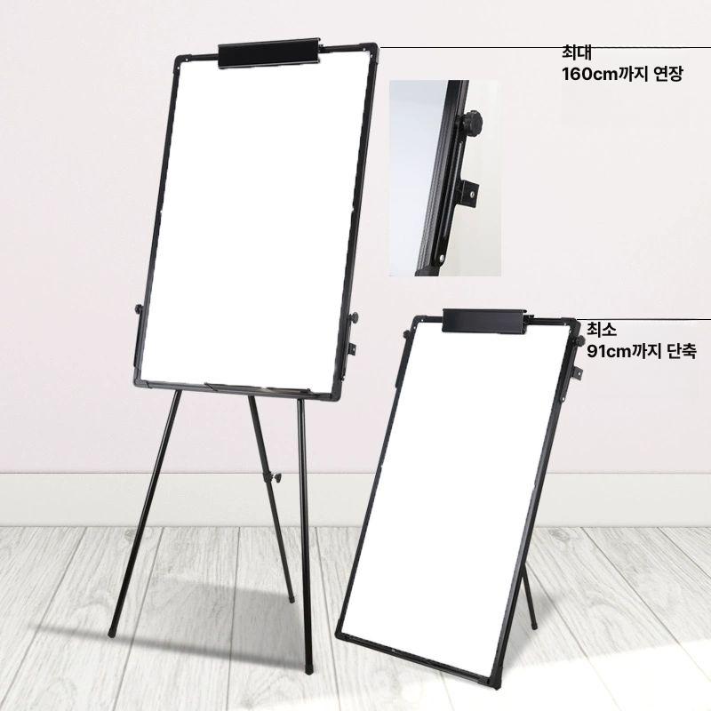 가정용 칠판 스탠드 전지 드로잉 양면 차트 플립차트 대형 화이트보드 메모 플립 가정용칠판 - 상세 이미지 4