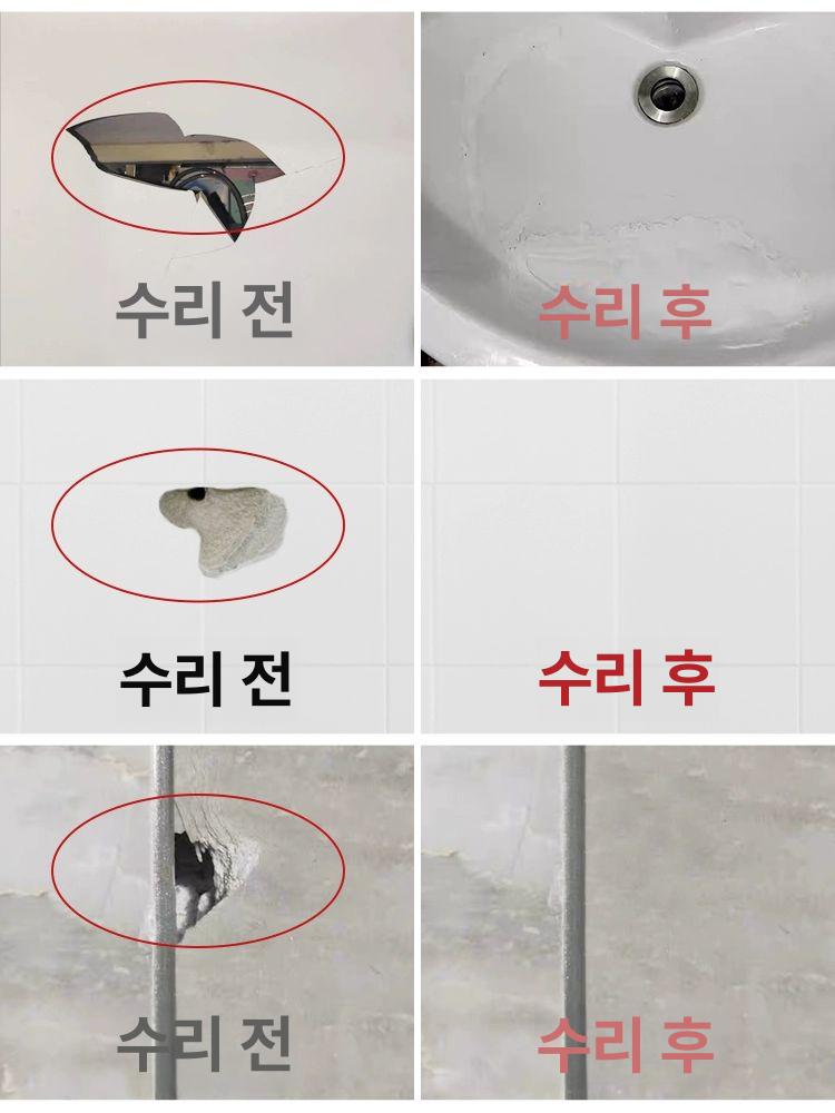 타일 복원 유약 외부 보수 페인트 욕조 변기 도색 세라믹 페이스트 대리석 손상 수리 - 상세 이미지 3