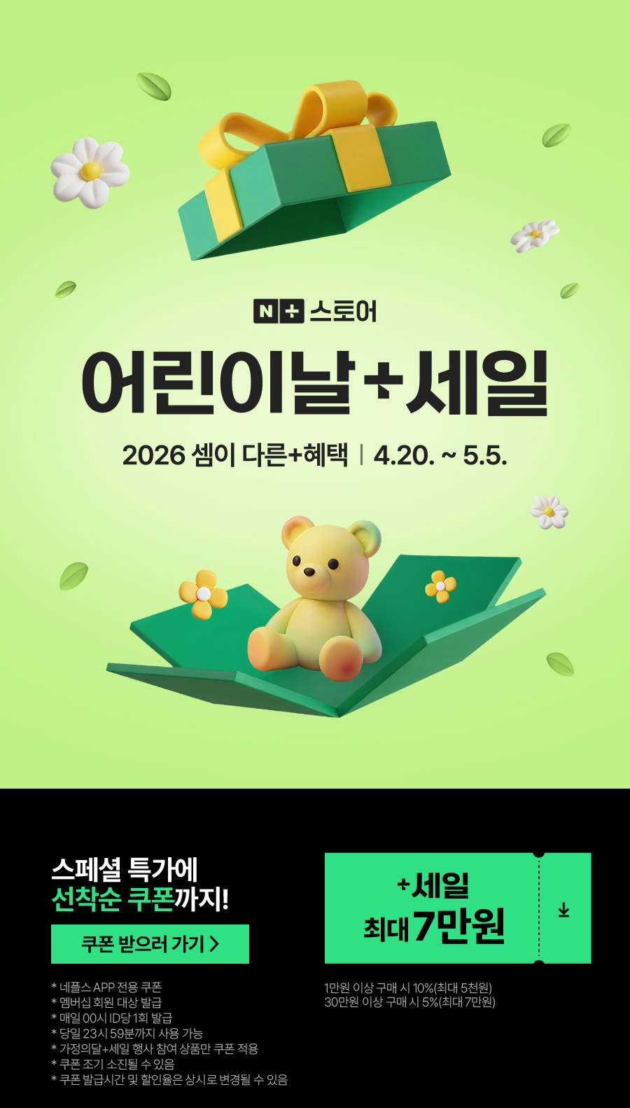 남아 청바지 유아 키즈 아동 청바지 사계절 주니어 일자핏 데님 여아 판매처 상세 정보 이미지 1