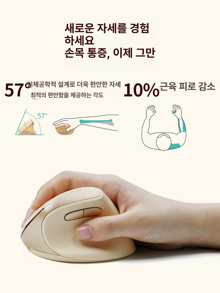 무선 버티컬마우스 손목보호 무소음 마우스 사무용 사무실 무선마우스 손목 노트북 세미 미니 - 상세 이미지 2