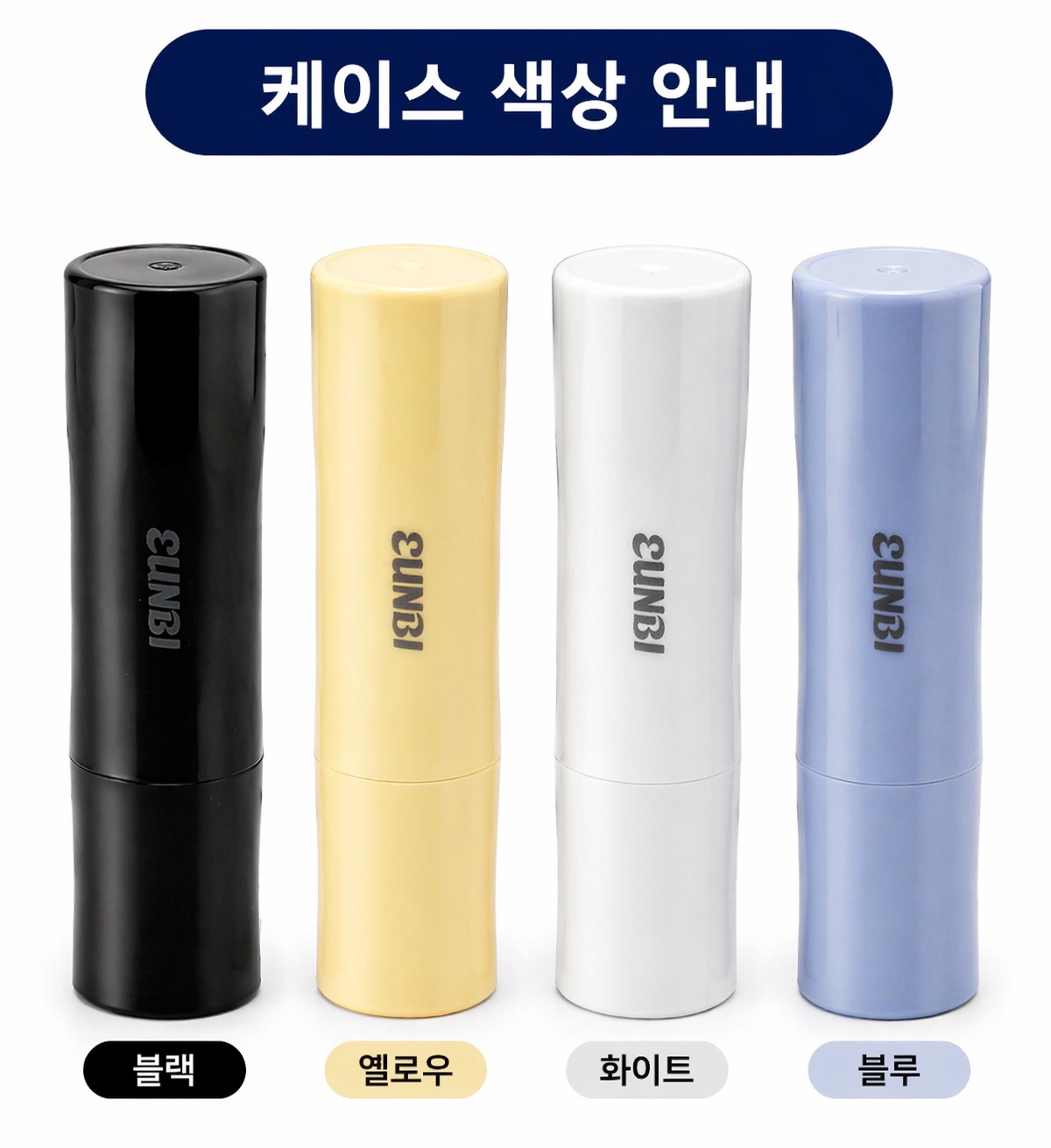 만년도장 주문제작 스탬프 교사용 스탬프 스탬프 활용법 스탬프 후기