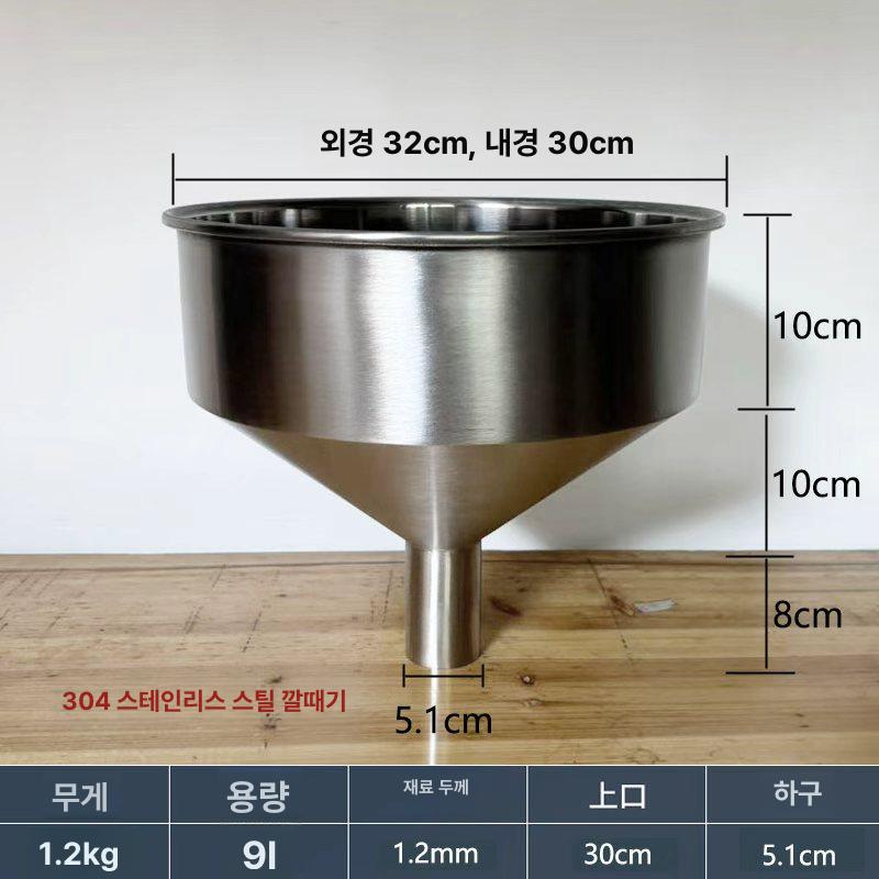 스텐 대형 깔때기 40cm 업소용 포장 호퍼 넓은입구 소분용 깔데기 - 상세 이미지 5
