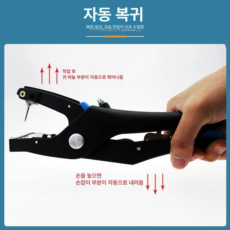 가축 귀표 펀칭기 자동 인식표 축산 소 이어태그 번호판 플라이어 배터리 식별표 펜치 돼지 - 상세 이미지 5