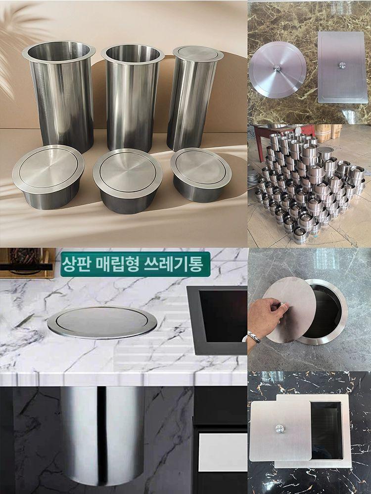스텐 원형 쓰레기투입구 휴지통 매립 쉐이크 커버 퇴식구 구멍 덮개 회전 - 상세 이미지 4