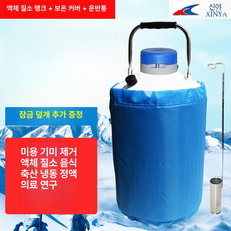 인공수정 장비 항온 실험 보관고 코트 소 가축 현미경 가열 디지털 스테이지 배란 정액 - 상세 이미지 4
