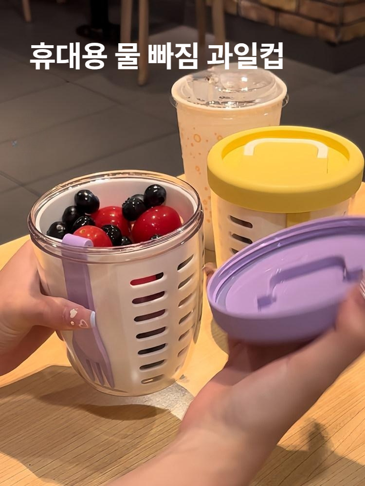 샐러드 도시락 과일 그린4개 케이스 휴대용 과일컵 런치박스 세트 고급형 내구성 강화 - 상세 이미지 3
