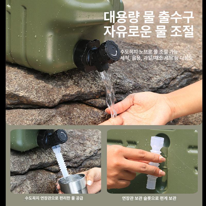 야외 캠핑용 물통 10L 접이식 용기 대용량 밸브 캠핑 - 상세 이미지 3