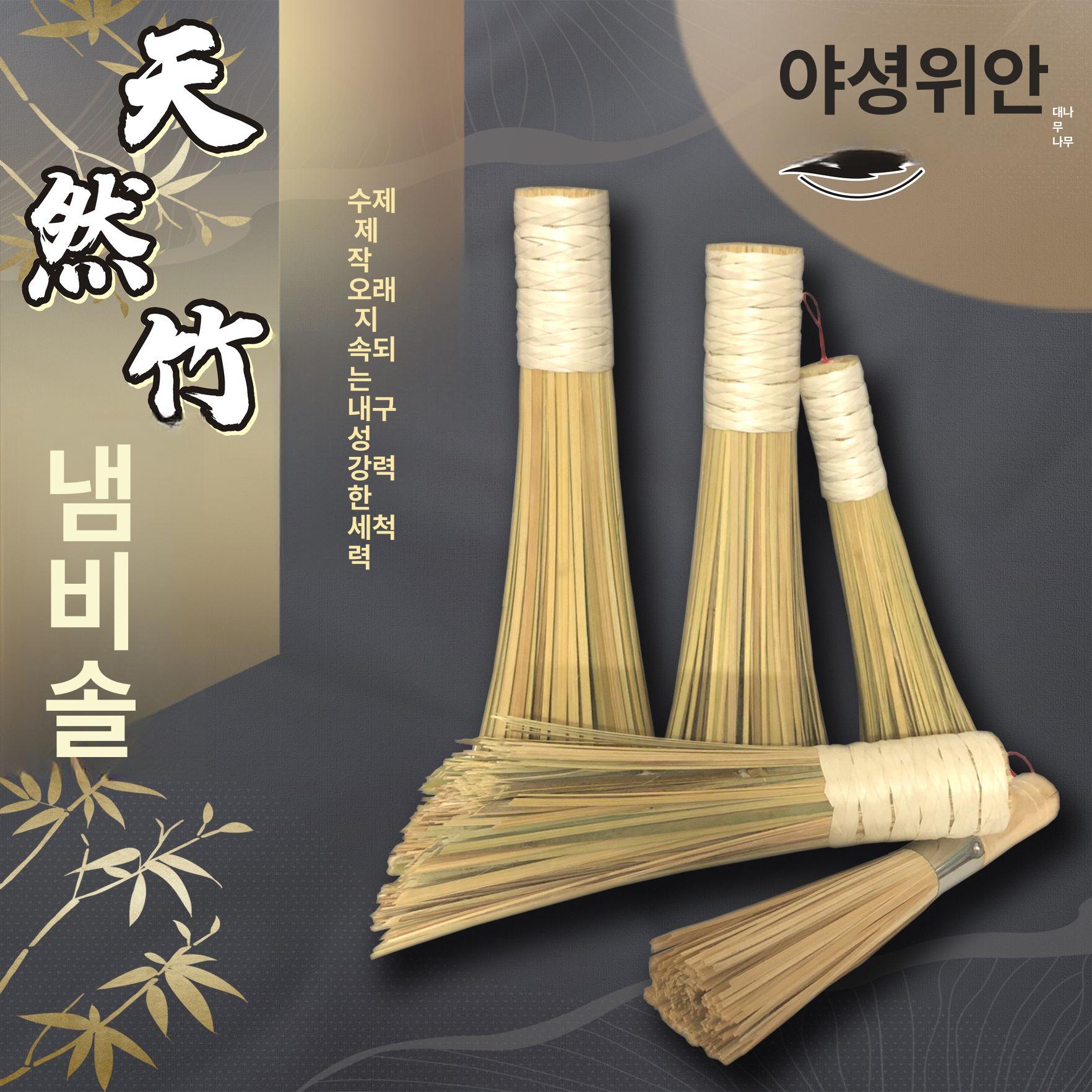 주방 브러시 대나무 웍솔 청소용 설거지 싱크대 세척솔 거품솔 클리닝 - 상세 이미지 2