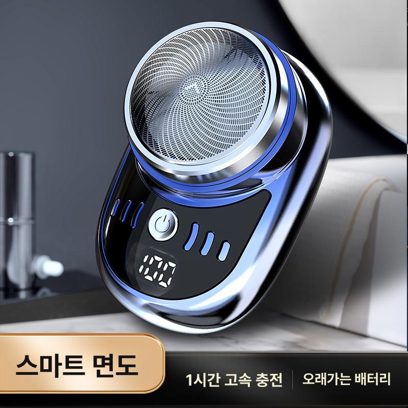 미니면도기 여행용 수염 충전식 트리머 출장용 - 상세 이미지 3