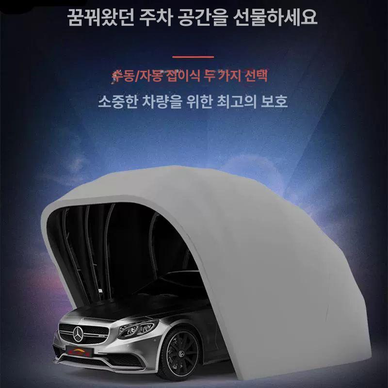 승용차 커버 차량덥게 카 차양막 햇빛가리개 6x2.7 - 상세 이미지 3