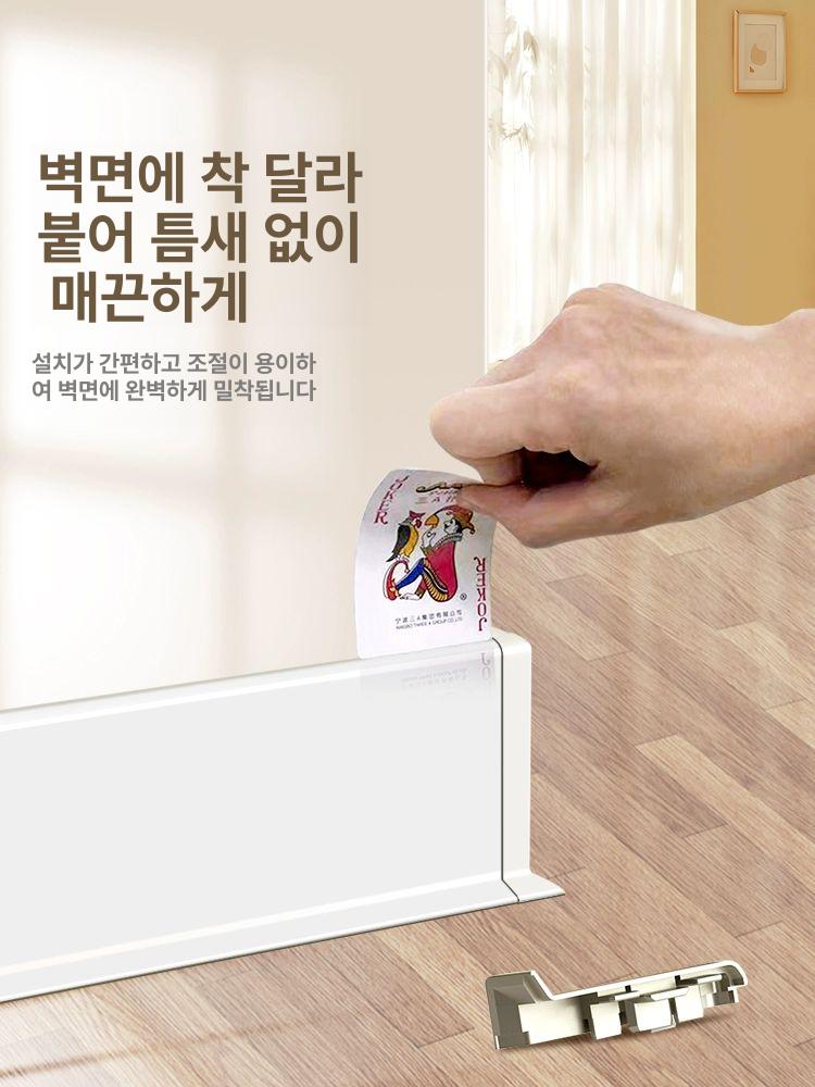 걸레받이 몰딩 인테리어 알루미늄 메탈 굽도리 마감재 - 상세 이미지 4