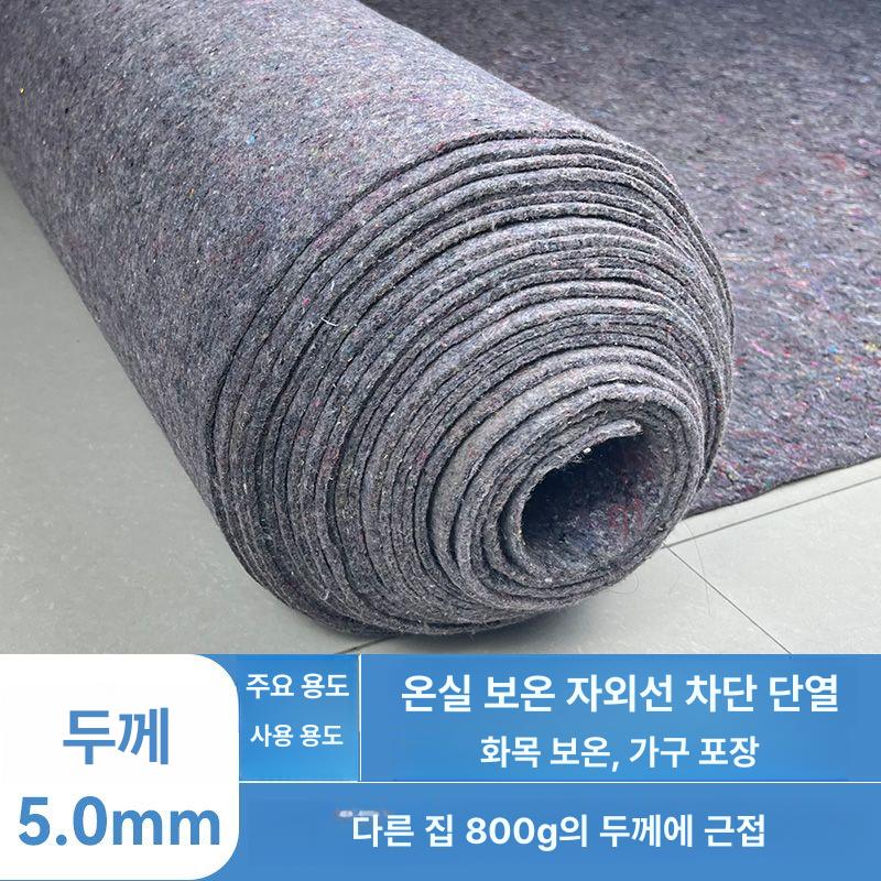 온실 보온덮개 부직포 단열 보온재 단열덮개 담요 단열재 농업용부직포 시멘트보온 패드 농사 - 상세 이미지 3