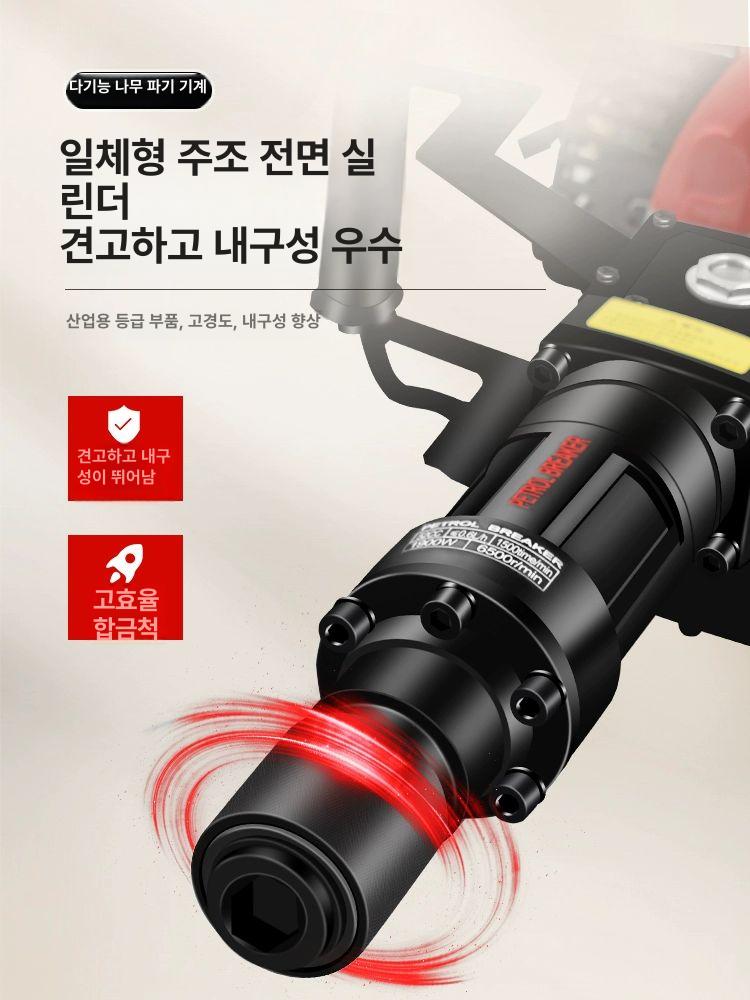 콘크리트 탬핑 진동판 대형 전기망치 뿌레카 소형 기계 공사장 평탄화 함마 해머 다지는 - 상세 이미지 4