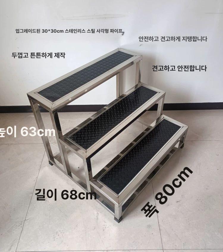 수영장 스테인레스 발판 안전 이동식 야외 미끄럼방지 물놀이 창고 스테인리스 접이식 미끄럼 - 상세 이미지 3