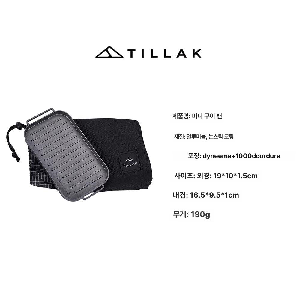 미니 구이팬 논스틱코팅 캠핑용 코팅팬 구이 삼겹살 불판 로스트팬 코팅 가정용 고기불판 - 상세 이미지 5