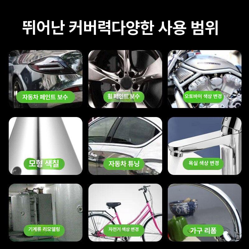 자동차 휠 스프레이 크롬 도장 자동차휠 스크레치 실버 금속 리페어 - 상세 이미지 4