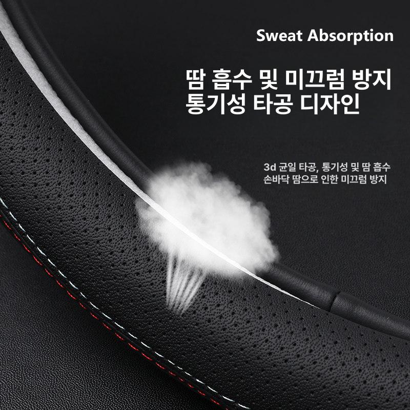 BMW 천연가죽 핸들커버 1 3 5 7시리즈 X1 X2 X3 X4 X5 X6 X7 - 상세 이미지 4