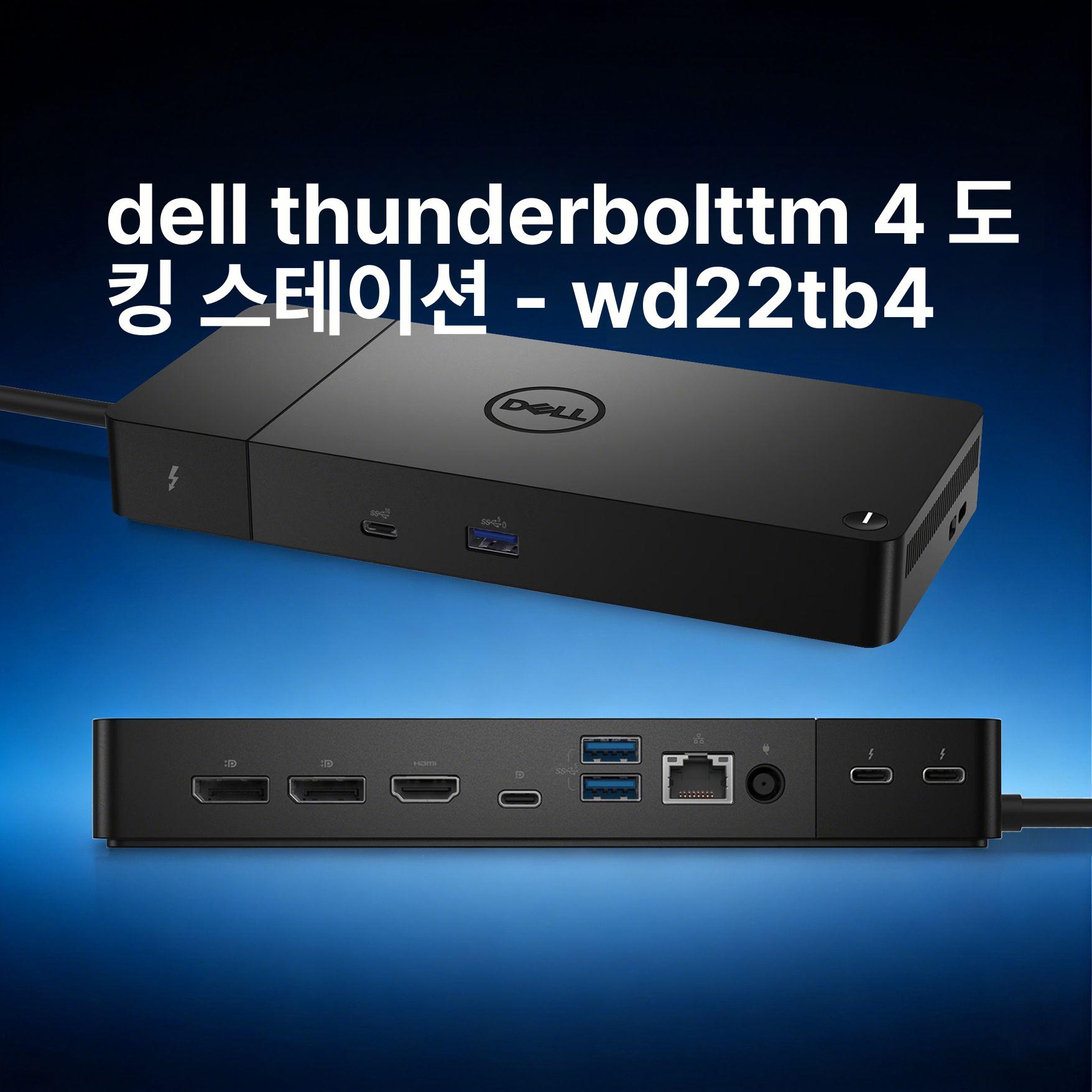 멀티 도킹스테이션 확장기 전용 분배기 다중 허브 리더기 어댑터 노트북 컴퓨터 맥북 - 상세 이미지 2