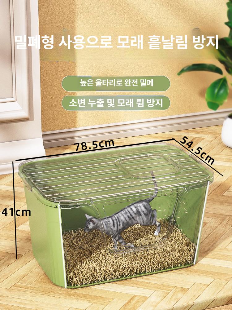 대형고양이화장실 캣화장실 점보 전용 대형묘 특대형 - 상세 이미지 3