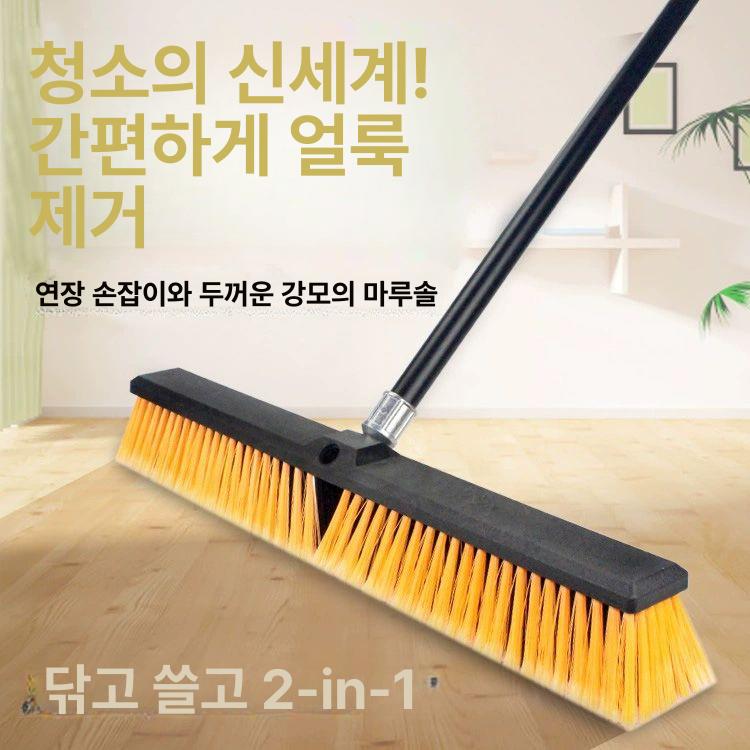 대빗자루 공사현장 실내 타일 먼지 바닥브러쉬 카페트 겸용 실내용 강모 현장 브러시 청소 - 상세 이미지 2