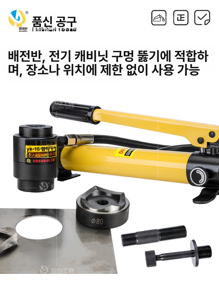유압 절단기 컷팅기 파쇄기 제거기 분쇄기 플라이어 너트 브레이커 - 상세 이미지 2