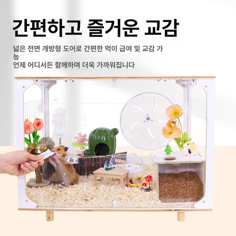 아크릴 햄스터 케이지 빈 조경 세트 대형 피그미친칠라 기니피그 - 상세 이미지 5