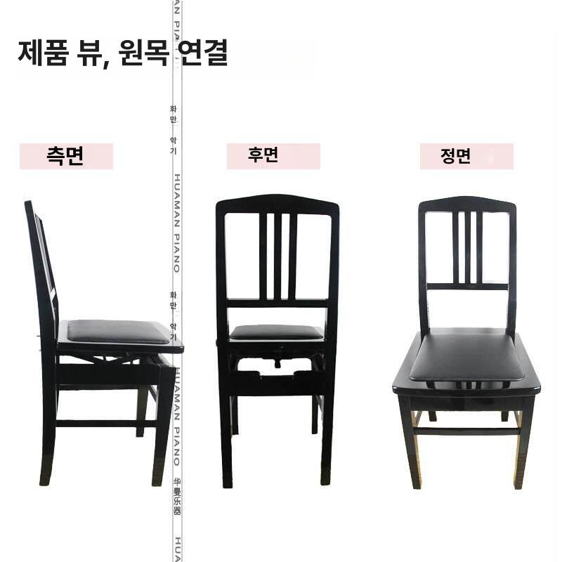 등받이피아노의자 높이조절피아노의자 학원  - 상세 이미지 5
