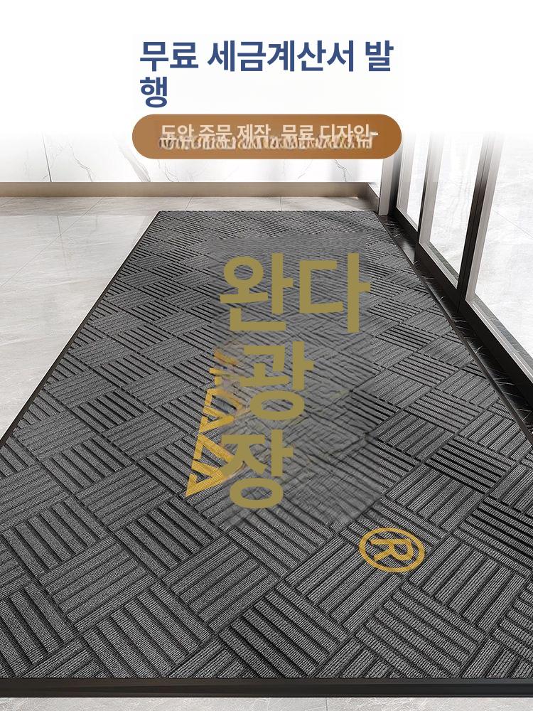 업소용 발매트 대형 바닥 매장 매트 출입구 상가 발판 - 상세 이미지 2