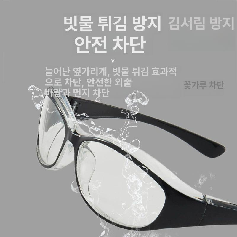 꽃가루 알러지 안경 꽃가루 알레르기 안구건조증 집먼지 눈 차단 - 상세 이미지 2