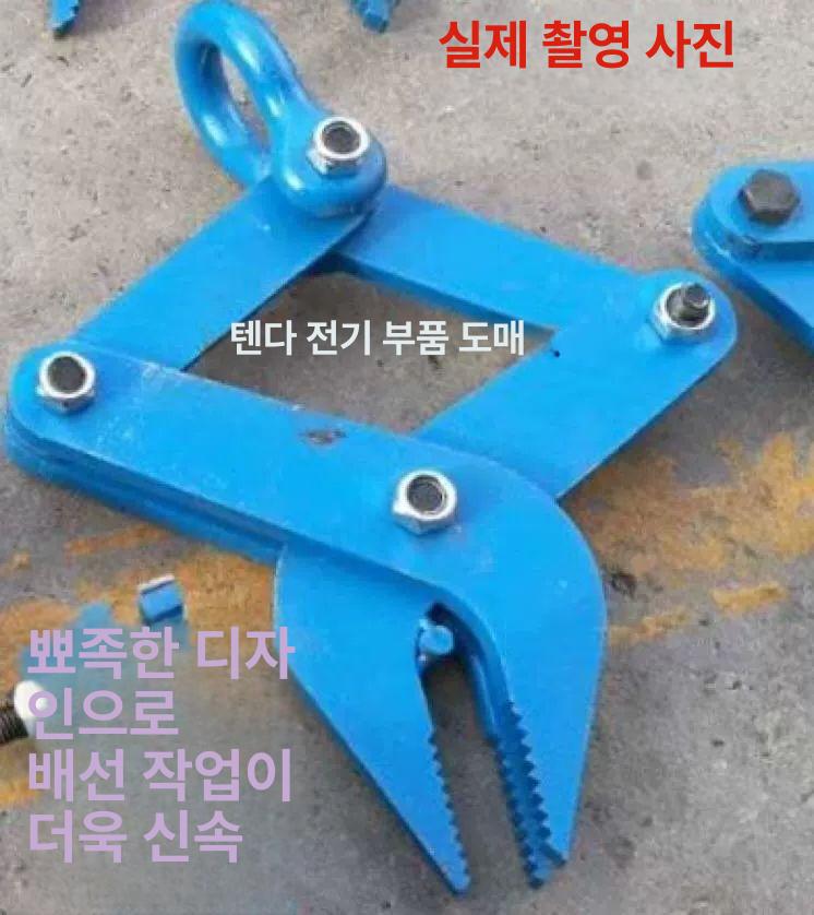 구리 코일 풀러 고전력 나사 갈고리 수리 강판 집게 풀리 개 전기 삼발이 년 클램프 펜치 - 상세 이미지 3