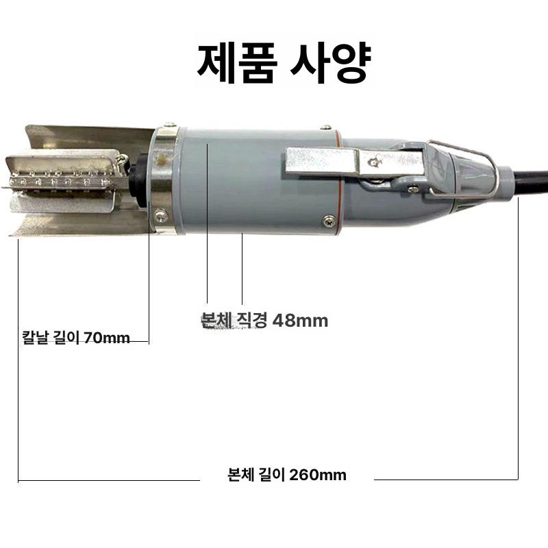 돼지털 제거기 손질기 제모기 도축장 특수 정육 처리  - 상세 이미지 3