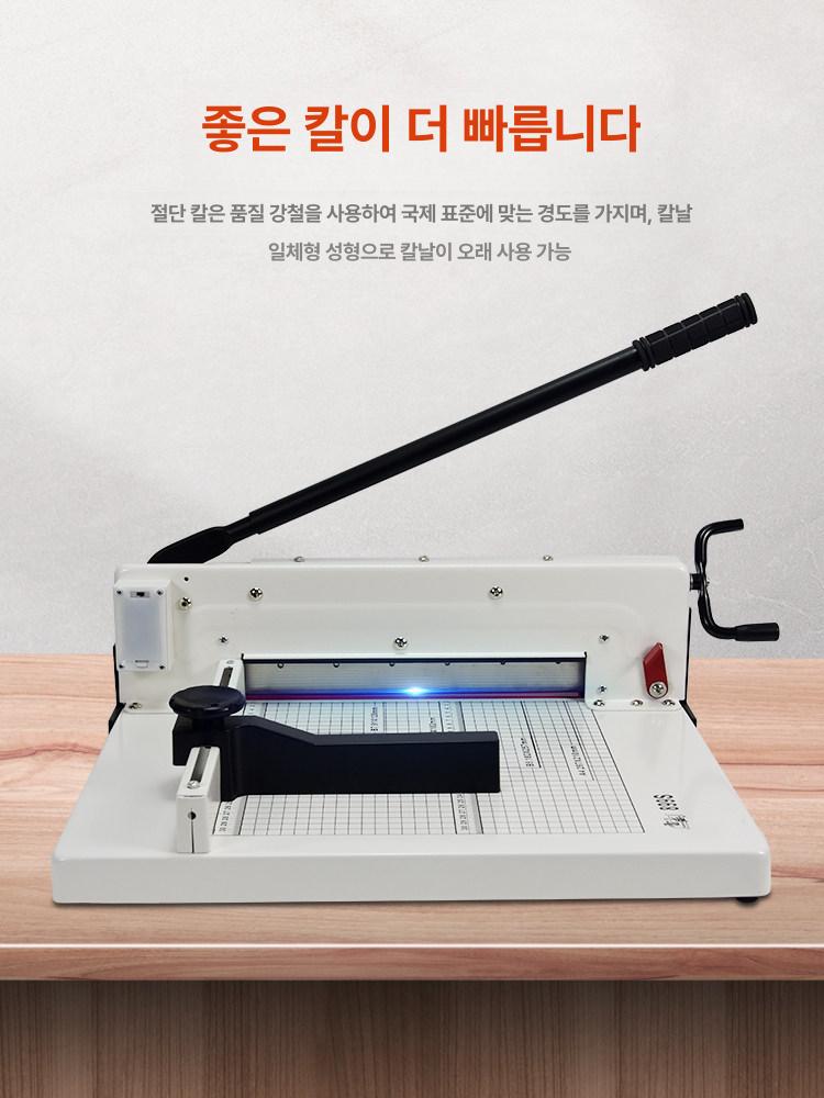 종이컷팅기 작두형 사진관 재단기 절삭기 단두대 명함 절단 모양 커터기 커팅기 종이 - 상세 이미지 2