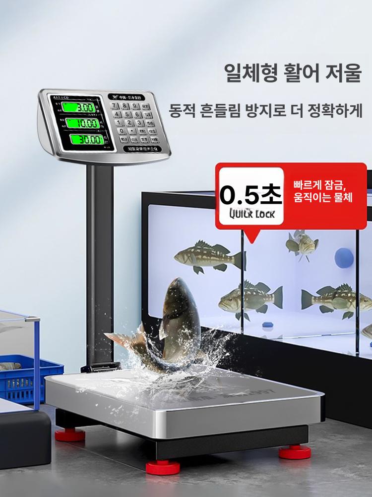 주방 전자저울 초정밀 저울 가정용 측정 계량 - 상세 이미지 3