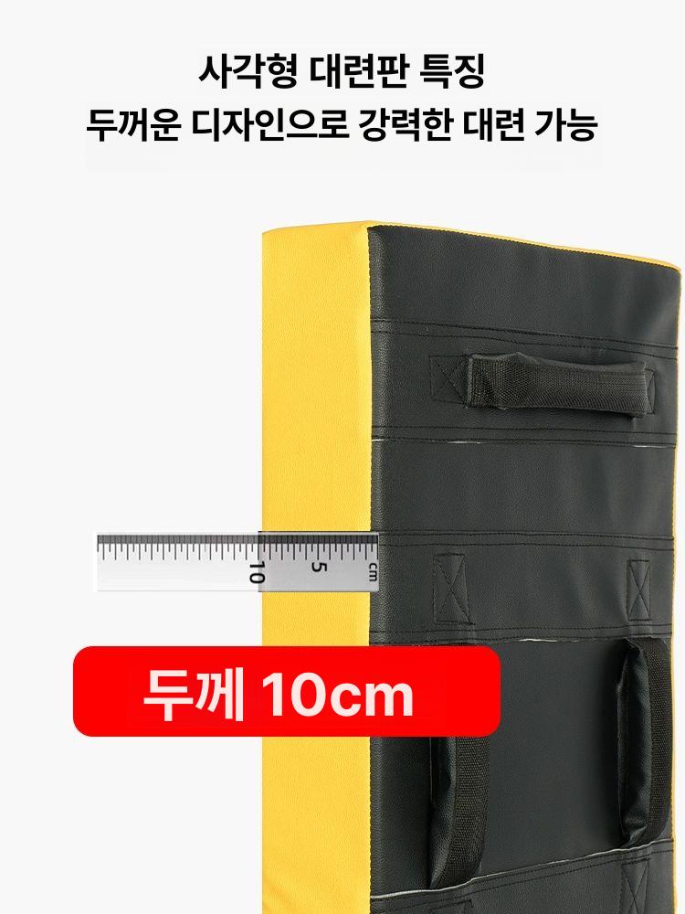 트레이닝 농구 패드 방어장비 쿠션 매트 몸싸움 레이닝 정사각형 디펜스 스크린 방어 - 상세 이미지 4