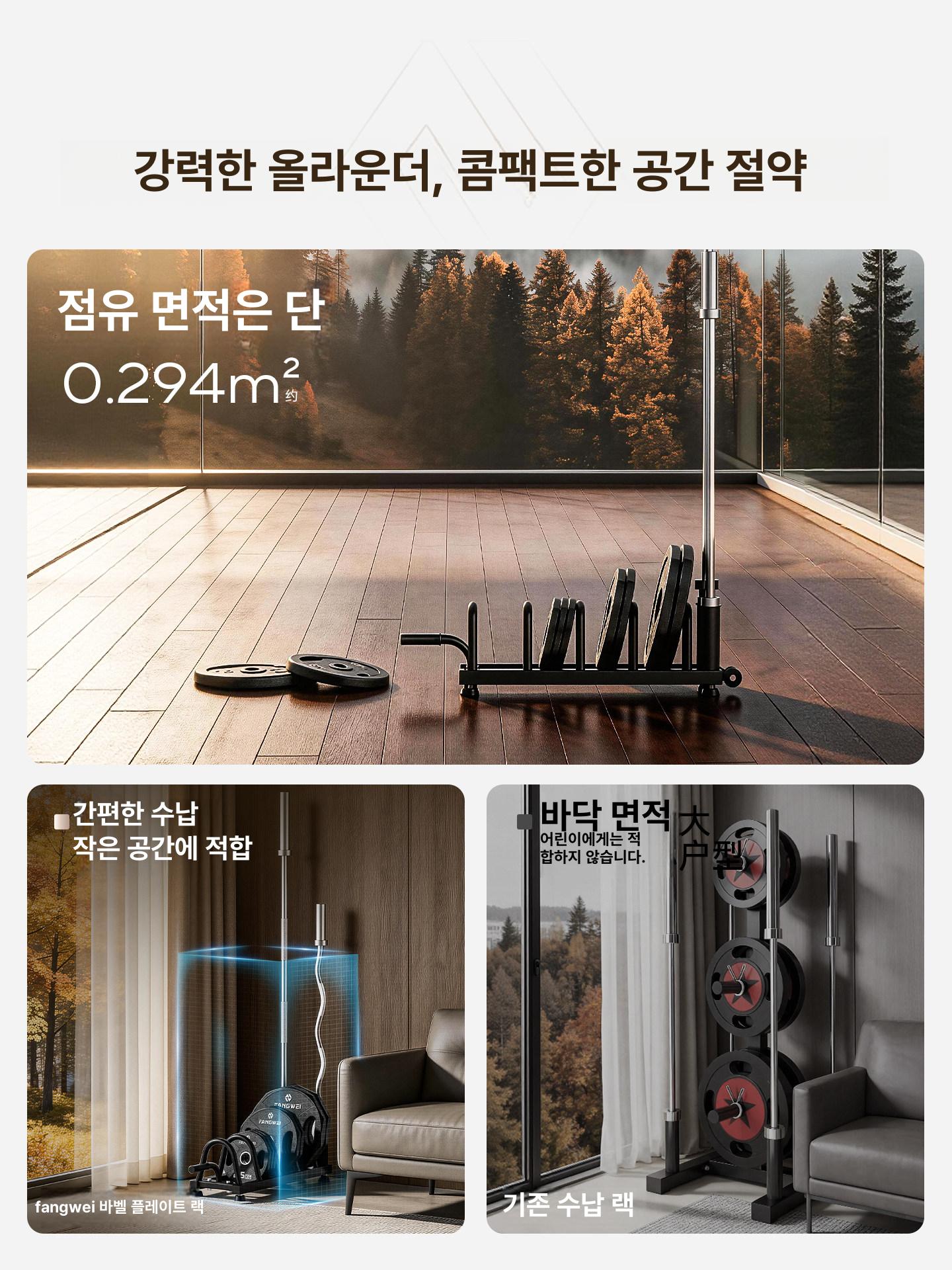 원판 거치대 지지대 헬스장 선반 스탠드 덤벨 보관함 - 상세 이미지 5