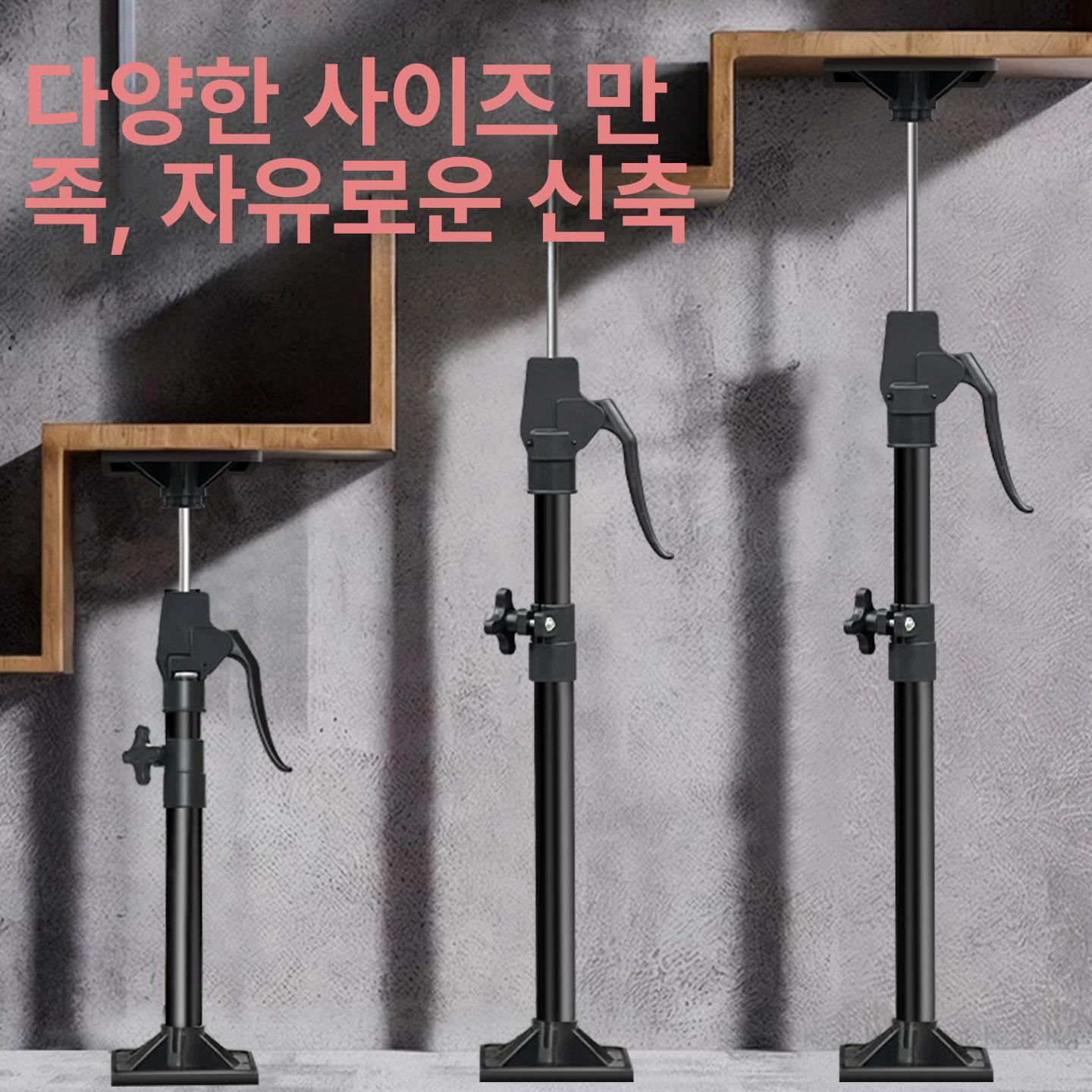 싱크대 브라켓 높이조절 지지봉 상부장 작업용 리프트 천장 세면대 브래킷 받침 석고보드 - 상세 이미지 3