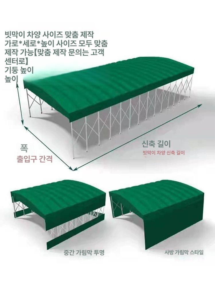자바라 천막 이동식 행사 간이 캐노피 접이식 텐트 주차장 창고 야외 바퀴 스틸 대형 - 상세 이미지 3