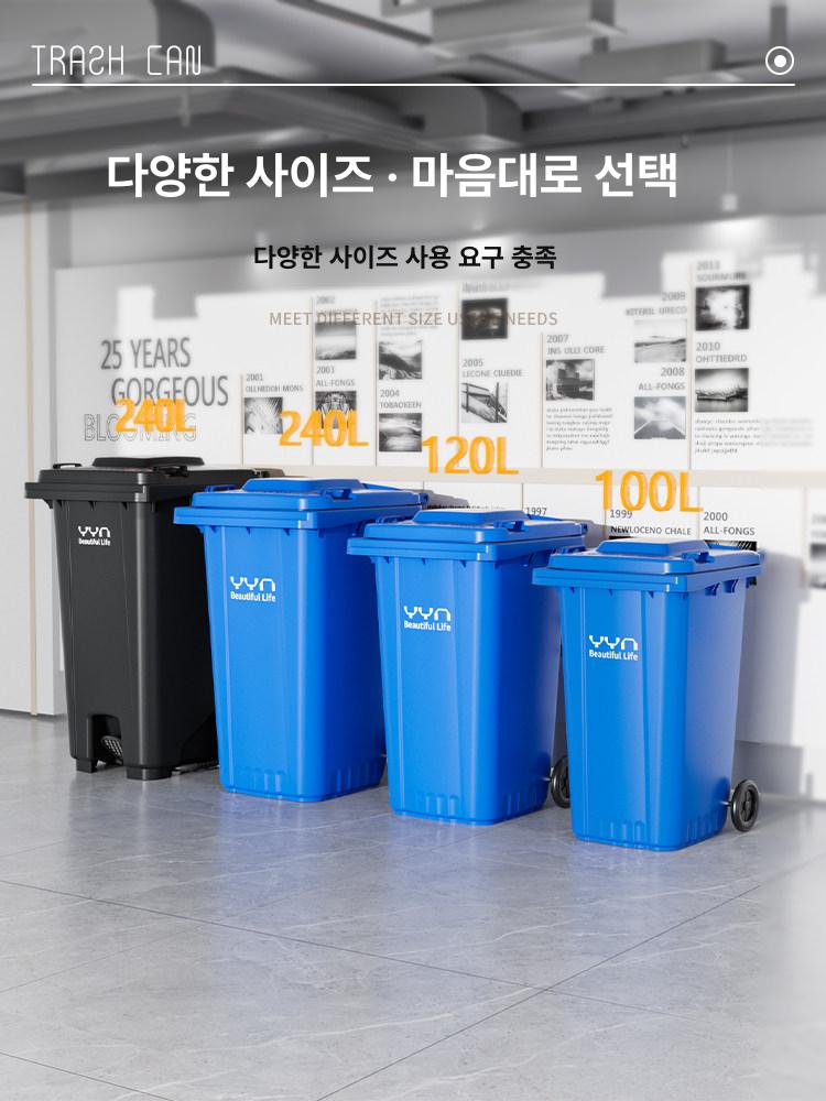 바퀴 휴지통 대형 공장 급식소 휠 페달 쓰레기통 이동 - 상세 이미지 3
