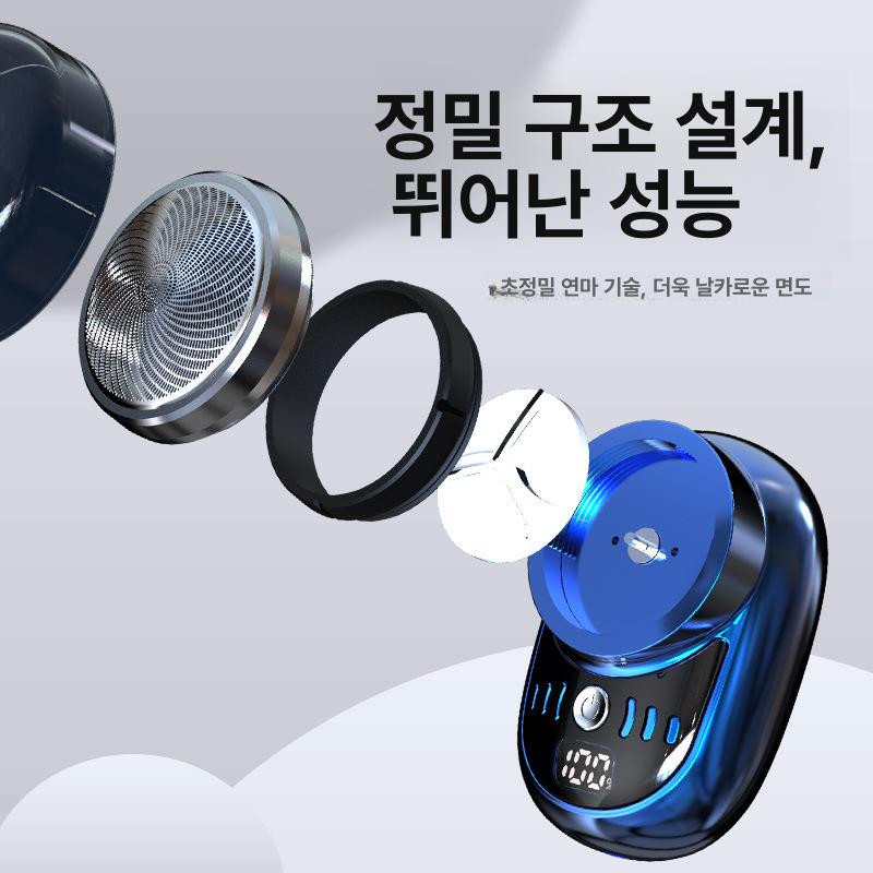 미니면도기 여행용 수염 충전식 트리머 출장용 - 상세 이미지 5