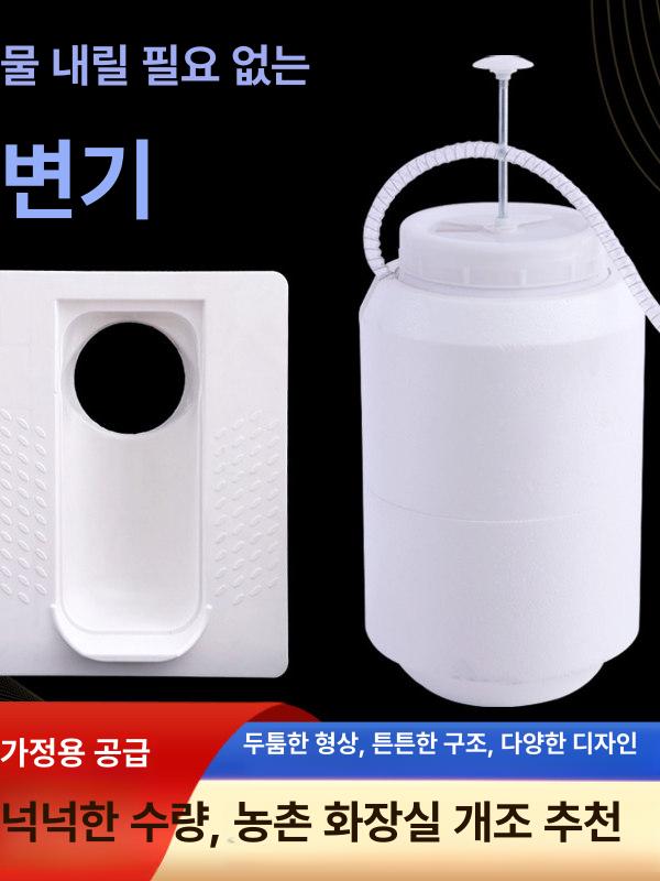재래식 변기 화장실 간이 포세식화장실 재래식변기 이동식 - 상세 이미지 3
