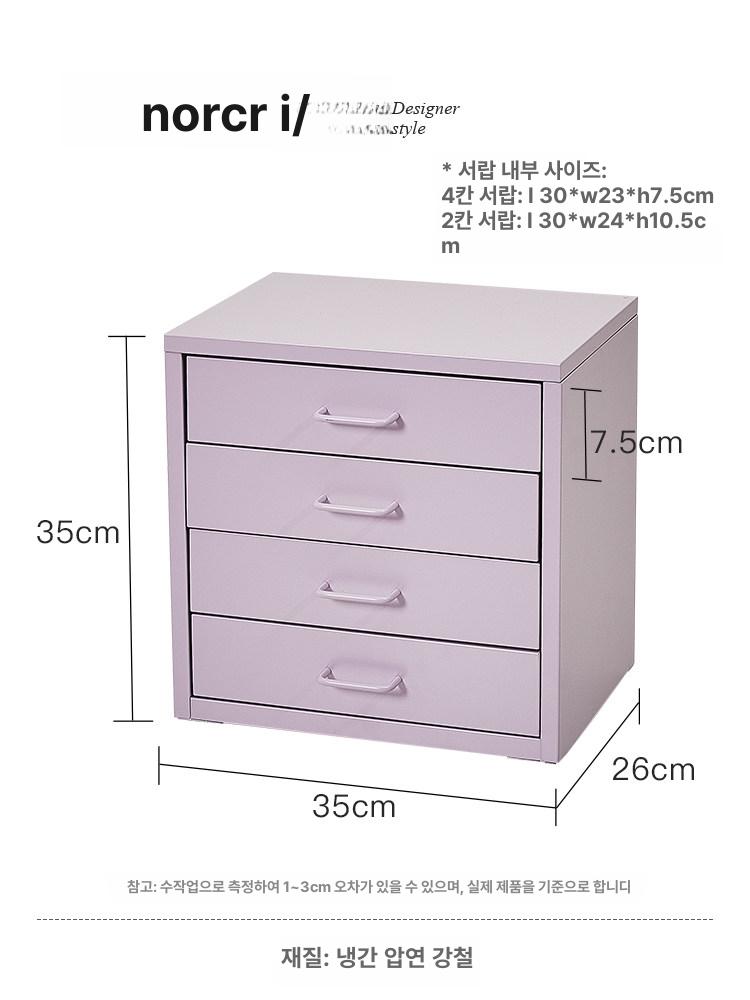 책상위 서랍장 사무실 미니 데스크테리어 데스크 위 보관 문구 수납함 수납 서랍 꾸미기 - 상세 이미지 5